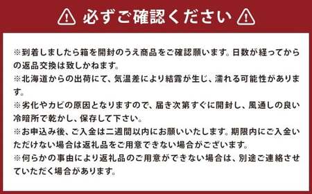 【先行受付】北海道産 情熱じゃが芋（男爵） Lサイズ 計約5kg 株式会社マルエイ商事 じゃがいも じゃが芋 ジャガイモ 芋 いも イモ 国産【2026年10月上旬～2026年12月上旬迄発送予定】