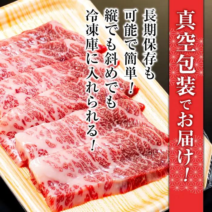 蓼科牛バラ焼肉120g×2　　　　