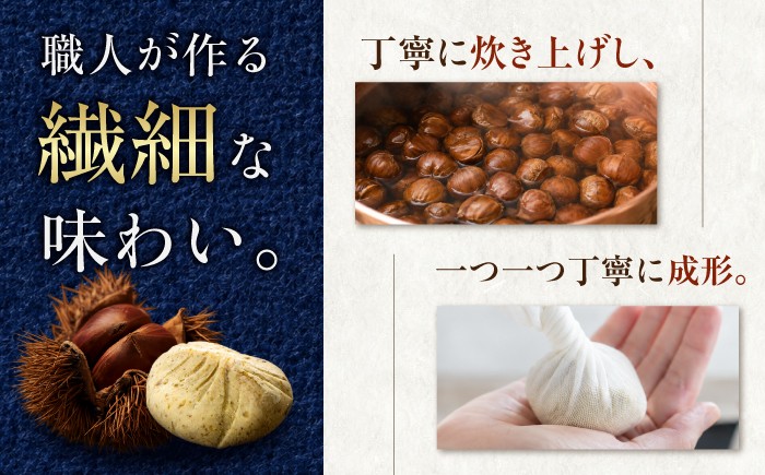 栗きんとん 12個入り(6個×2箱）栗 くり くりきんとん 和菓子 栗きんとん スイーツ 秋 季節限定 銘菓 ご当地 岐阜 白川