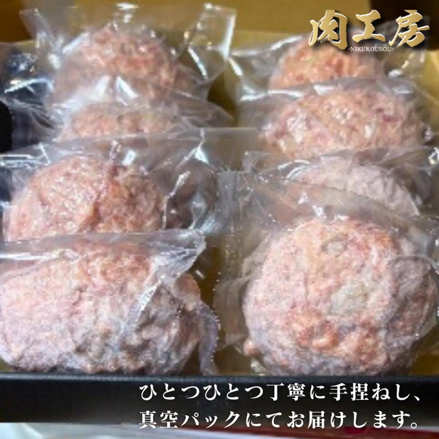 佐賀牛入り 生ハンバーグ 110g×16個 佐賀牛 黒毛和牛 ハンバーグ 個包装 真空パック 牛肉 九州 佐賀県 佐賀市：B255-010