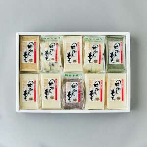 【季節限定】田からもちEセット きなこ付き【sun111-set-eAA】