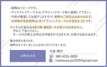 何が届くかお楽しみ！ チョットダケ中古デスクトップ ゲーミング ”PC福袋5” 1台 おまかせ Windows11 Windows Gaming パソコン 岡山県 奈義町