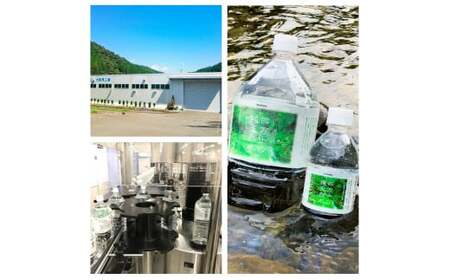 《定期便》 四万十の純天然水 (2L×6本)×2ケース 3回コース 水 天然水 軟水 モンドセレクション金賞受賞 ナチュラルミネラルウォーター 24000円 健康 おいしい 飲みやすい おすすめ 定期