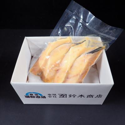 ふるさと納税 根室市 銀だら西京漬け4切(1切約110g)×1P G-14058 |  | 02