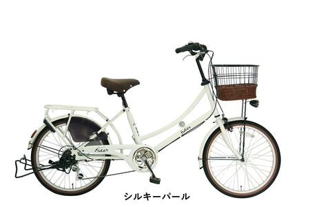 ヱビス自転車　 フィデースDX 22インチ小径自転車 シマノ製外装6段変速　電動なし（レトロ感 シマノ製ローラーブレーキ LEDオートライト 幼児2人同乗認定）【シルキーパール】