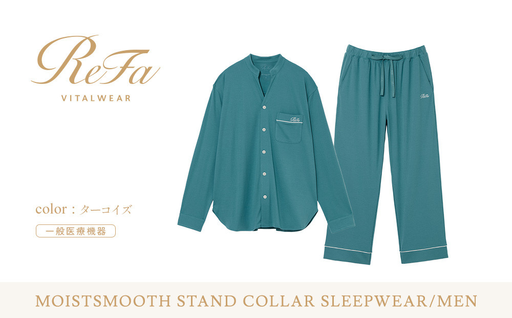 【ターコイズ S】ReFa バイタルテック モイストスムース スタンドカラースリープウェア/MEN