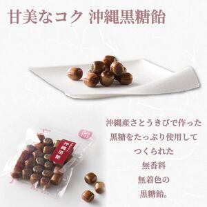 飴 ギフト 1箱 3袋 入り 飴 あめ