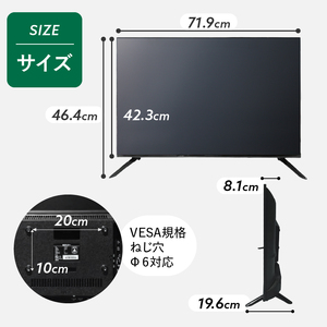 チューナーレステレビ 32型 液晶モニター AP32APX セカンドテレビ 子ども用 寝室用 フルハイビジョン 壁掛け可能 VESA対応 家電 電化製品 32インチ 法人用にもおすすめ ホテル 学校 