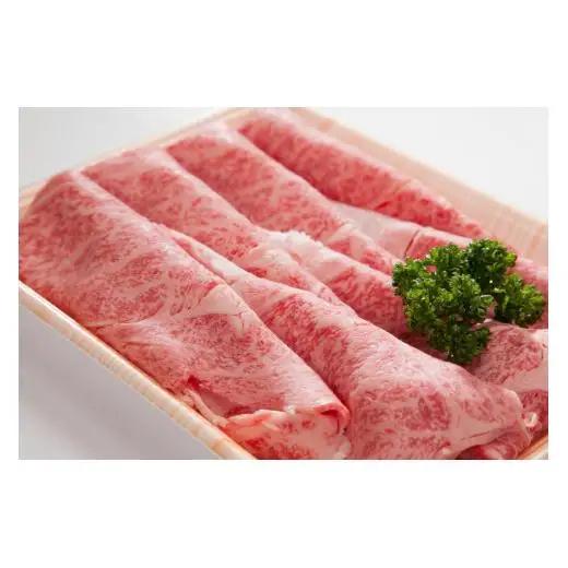 特選千屋牛　肩ロースうす切り 490g