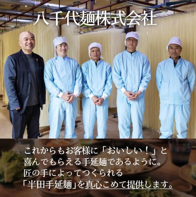 そうめん 素麺 半田そうめん オーガニック 8袋 つゆ なし 有機JAS 有機 お歳暮 ギフト 個包装 手延べ コシ めん 小麦粉 うず 塩 こめ油 麺 白 米 の代わりに 人気 おすすめ お取り寄せ