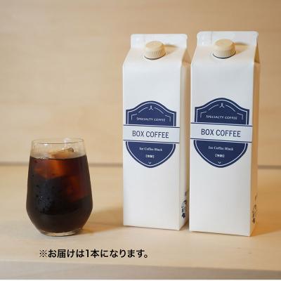 ふるさと納税 秋田市 【ギフト】アイスコーヒー+カフェオレベース(加糖)のセット 濃縮タイプ|15_box-110101 |  | 03