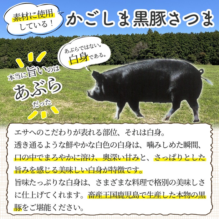 a681 「かごしま黒豚さつま」黒豚味噌漬け合計1.4kg超！(豚バラ、ロース・各180g×4パック)【AKR Food Company】姶良市 国産 鹿児島県産 肉 豚 豚肉 バラ ばら ロース 味付き 味付け 冷凍 個包装 小分け