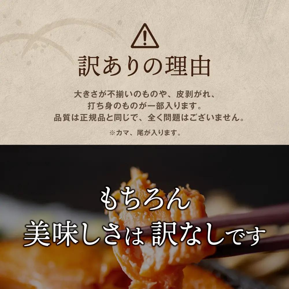 鮭 切り身  約1.5kg 骨抜き 高級粕漬を生産する老舗ブランド水鮮がつくる無添加 「水鮮銀鮭」無添加 厚切 切り身 切身 厚切り さけ 鮭 シャケ 銀鮭 銀さけ 銀サケ 海鮮 おかず 弁当 レシピ