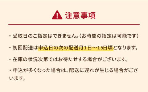 【全12回定期便】島すりみ鯵 (野菜入り) 大容量1.8kg【しまおう】 [PAY035]