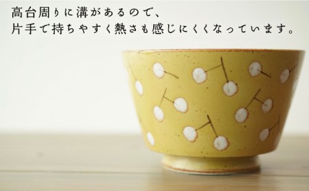 【波佐見焼】easy don どんぶり ナンキンハゼ グレー・イエロー 2色セット 食器 皿 【ZOE・一誠陶器】 [VE38] 