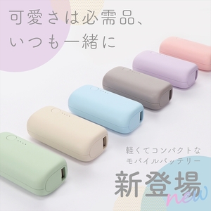 MOTTERU(モッテル) モバイルバッテリー 5,000mAh PD20W対応 国内最小最軽量クラス 2023年4月時点 USB-C入出力 USB-A出力 PSE認証済 スマホ約1～1.5回分充電 