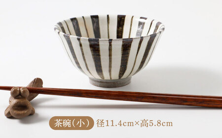 【唐津焼】手毬夫婦茶碗 /  茶碗 お茶碗 ご飯茶碗 / 佐賀県 / 大杉皿屋窯[41ABAC012]