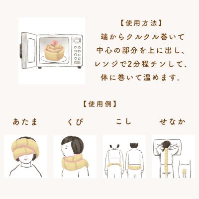 ふるさと納税 糸島市 【色が選べる】 エコカイロ シーズ 繰り返し使える玄米カイロ  [ABY001] |  | 03