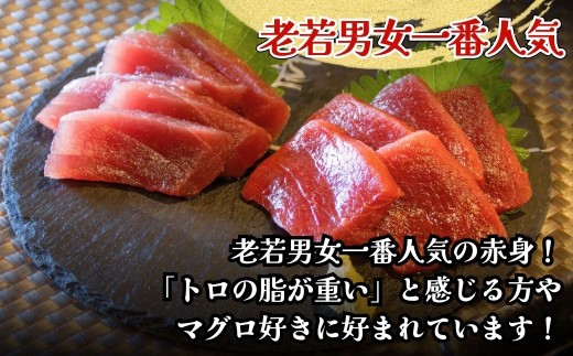 【本マグロ・メバチまぐろ / マグロ食べ比べ】まぐろ赤身食べ比べセット (各400g／計800g) | 本まぐろ マグロ まぐろ冊 マグロ刺身 まぐろ食べ比べ メバチマグロ まぐろ丼 マグロ刺身 あか
