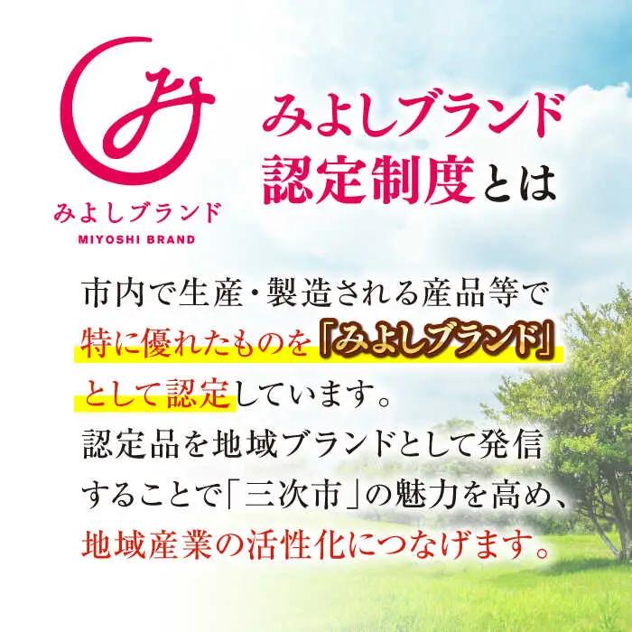 豚肉 霧里ポーク焼肉セット 計900g [APAZ042] 豚肉
