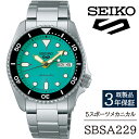 【ふるさと納税】 SEIKO 腕時計 おすすめ SBSA229 セイコー 5スポーツ メカニカル 3年保証 ／ 岩手県 雫石町 時計 ウォッチ ウオッチ 男性用 メンズ アウトドア ビジネス フォーマル カジュアル 高級 プレゼント ギフト ブランド 父の日 就活 社会人 記念日 お祝い 送料無料