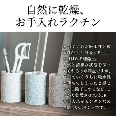 ふるさと納税 北秋田市 ソイル トゥースブラッシュスタンド ミニ 【ブルー】珪藻土|drlz-230101d |  | 01