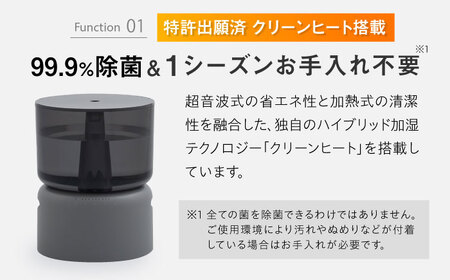 cado 加湿器 STEM 500H ステム クールグレー / 家電 国産 日本製 生活家電  [41ANAE002]