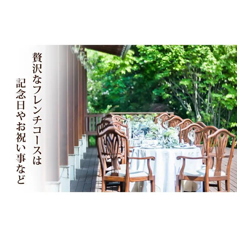 岩崎台倶楽部グラスグラス 6,000円分 お食事券 補助券 チケット ランチ フレンチ コース 愛犬 ペット 日進市 愛知県