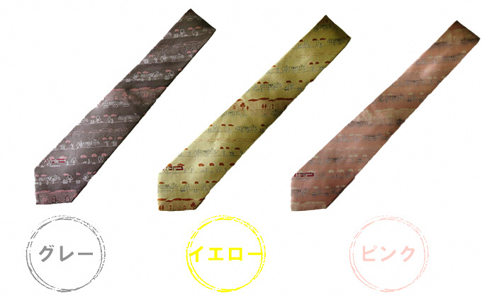 
            万葉線ネクタイ・スケッチ FAD-0889
          