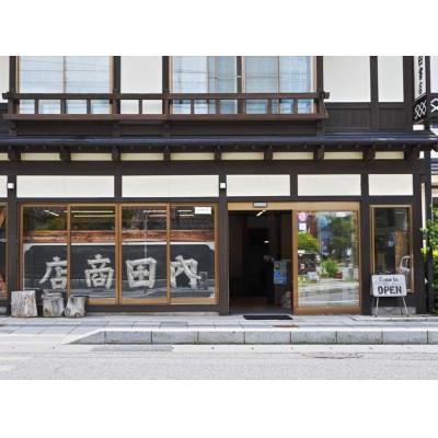 ふるさと納税 遠野市 京極夏彦のえほん遠野物語 まよいが 京極夏彦 文/近藤薫美子 絵/書籍 本 岩手県 遠野市 内田書店 |  | 02
