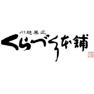 ぽくぽく10個入【1247648】