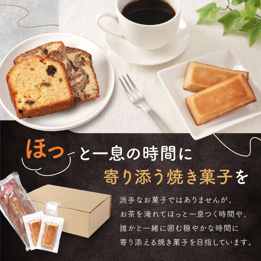 信州・長野市の小さな工房から チョコレートマーブルケーキ 2本 | 焼き菓子 パウンドケーキ チョコレート スイーツ