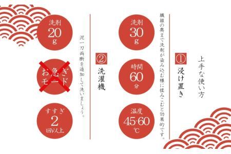 作業着専用洗剤 作業着-sagyogi- 一刀両断 4kg×1箱 定期便3回(2か月毎) [D-019002]