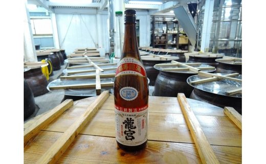 【伝統製法甕仕込】奄美黒糖焼酎「龍宮」30度1800mlとタオル-1001