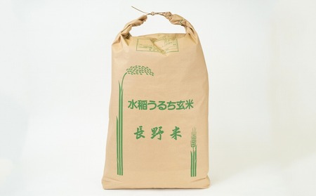 特別栽培米　稜線の風（ひとめぼれ）玄米 30kg　【2025年9月下旬頃～順次発送予定】