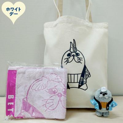 ふるさと納税 紋別市 【ホワイトデー】ゆるキャラ紋太・べつこグッズ(トートバック・ぬいぐるみ小、タオル[ピンク])