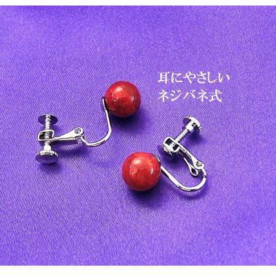 ふるさと納税 和泉市 珊瑚のイヤリング(8ミリ玉) |  | 01