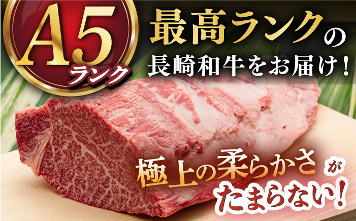長崎和牛 ヒレステーキ 150g×2枚