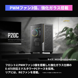 【中野区製造 Geame】G-Storm ゲーミングPC Core Ultra7×RTX5070Ti（3年保証）【ケース・B】