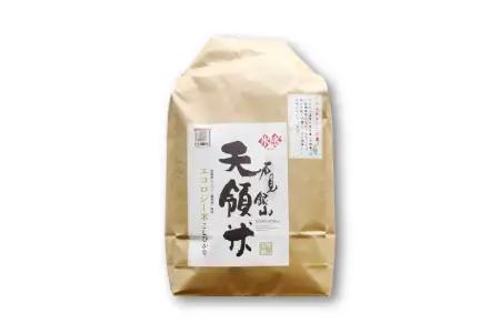 【定期便】石見銀山天領米(5kg×5回お届け)【定期便 定期 5回 コシヒカリ 精米 5kg×5回 合計25kg 島根県産 大田市産 米 氷感熟成 エコロジー米 天領米】
