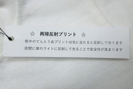 子ども用 半袖Tシャツ TENTOUMUSHI 再帰反射てんとう虫PT オフ白 80サイズ｜子供 服 Tシャツ 綿 反射 リフレクター 安全 国産 日本製 赤ちゃん ベビー お祝い [0789]