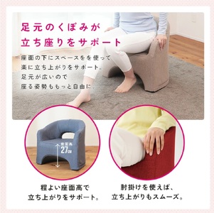 1172 軽すぎる万能椅子　カルラ　ローチェア