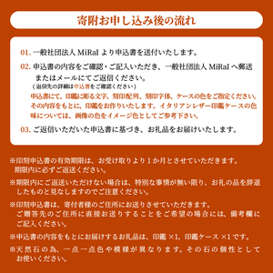 【男性向け】手彫り職人が彫った黒水牛印鑑15mm　イタリアンレザー印鑑ケース付き