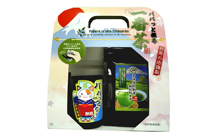 粉末茶 芳味焙煎新茶 水で飲む 振出容器付 粉末茶