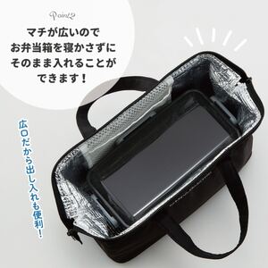 保冷がま口型ランチバッグ L ケアフルセレクション KGA2 256318　5-138