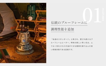 アラジン ブルーフレーム クッカー グリーン Aladdin 石油ストーブ 調理 暖房