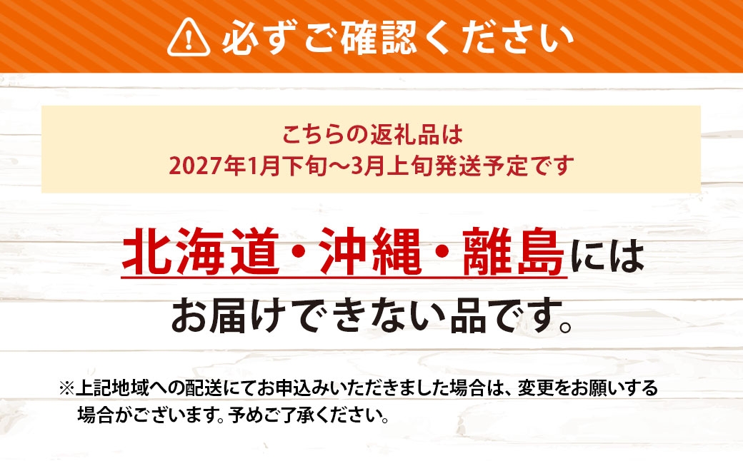 宮内伊予かん約4.5kg(1122)