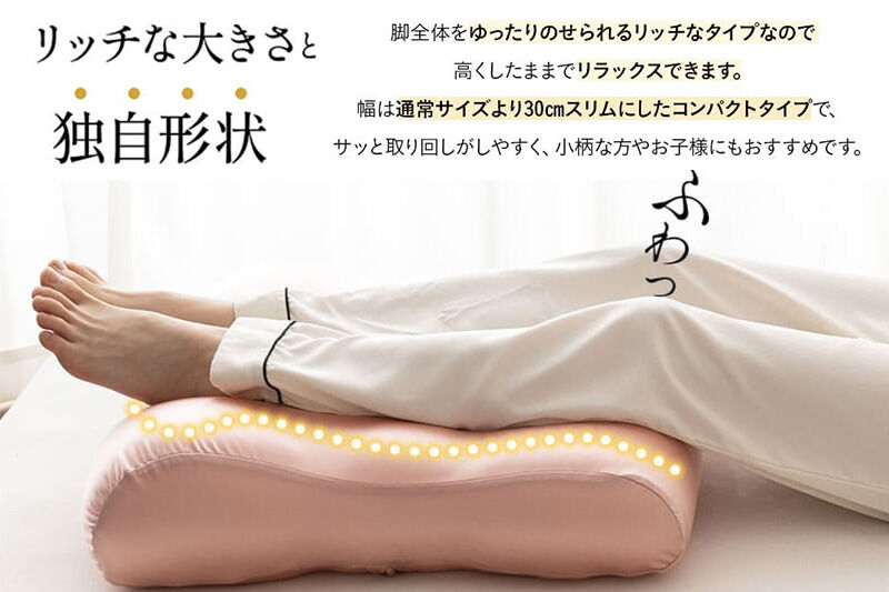 至福の睡眠 マシュマロ フットピロー コンパクト（シルク調グレー） まくら 枕 エムール EMOOR [足枕 ビーズ ゆったり リラックス フットケア あしまくら クッション フットレスト 足置き 敬