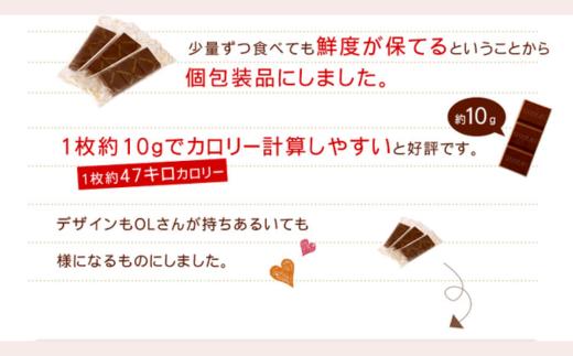 チョコ 屋ノンシュガー クーベルチュール チョコレート チョコ