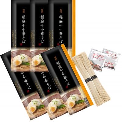 ふるさと納税 湯沢市 稲庭干中華そば　6束入り[B94011]